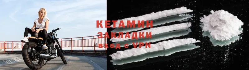 КЕТАМИН ketamine  купить наркоту  Алатырь 