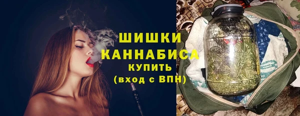 соль курить ск Гусь-Хрустальный